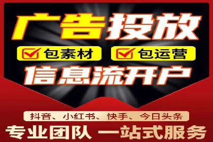 百度竞价账户搭建全攻略：案例详解与优化策略